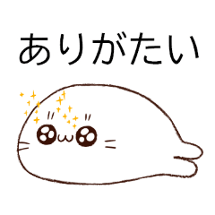 [LINEスタンプ] シロクマの愛とアザラシ  1