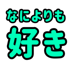 [LINEスタンプ] 実家構文のスタンプ8