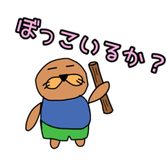 [LINEスタンプ] 北海道弁とどぞうくんの日常