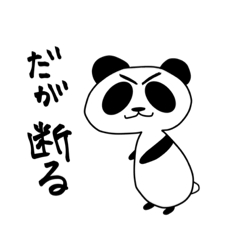 [LINEスタンプ] くちわる干支さんズ。