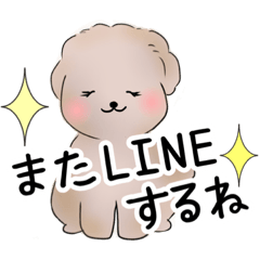 [LINEスタンプ] ペニ子☆アニメスタンプ②