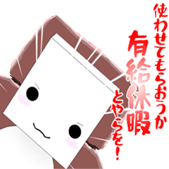 [LINEスタンプ] テトたちのにっきちょう パワーワード集