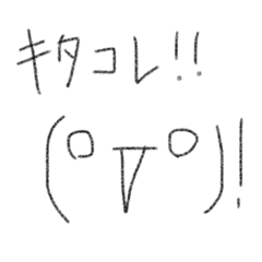 [LINEスタンプ] ひとことえんぴつ落書き