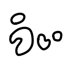 [LINEスタンプ] カタコト文字②