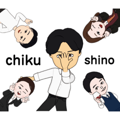 [LINEスタンプ] チック〜スタンプ