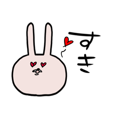 [LINEスタンプ] 日常のうさぎちゃん