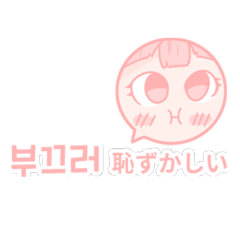 [LINEスタンプ] ピンク赤ちゃんサメ少女(JP-KR)翻訳機の画像（メイン）