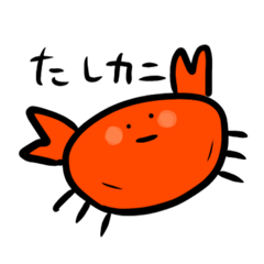 [LINEスタンプ] ゆるいだじゃれれ