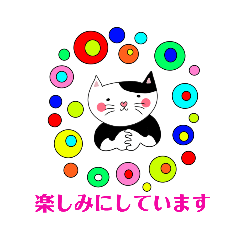 [LINEスタンプ] なんだかちょっと楽しいスタンプ