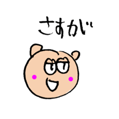 [LINEスタンプ] くぅたんの日常スタンプ