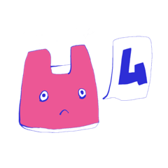 [LINEスタンプ] たべかけプリンくん