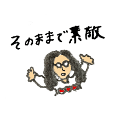 [LINEスタンプ] 優しい世界を