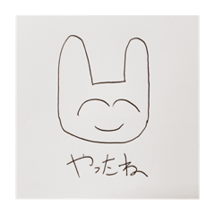 [LINEスタンプ] あんにゅいうさぎ♡