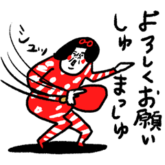 [LINEスタンプ] あなたに一番の言葉 センチメンタルガール