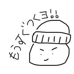 [LINEスタンプ] ニッティーくん①