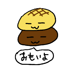 [LINEスタンプ] めろんぱんとあんぱん