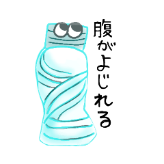 [LINEスタンプ] しげんのきぶん。