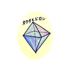 [LINEスタンプ] ちあっくんスタンプ①