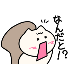 [LINEスタンプ] ふとリスぎたりす。たっぷりすver.