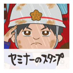 [LINEスタンプ] 演劇セミナースタンプ