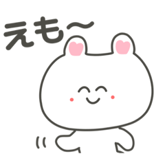 [LINEスタンプ] うぶちゃんたち。