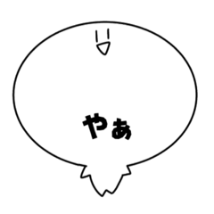 [LINEスタンプ] 学生しろまろ