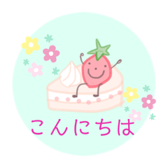 [LINEスタンプ] スウィーツLINEスタンプ