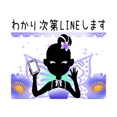 [LINEスタンプ] お花と妖精さんのお仕事で使えるスタンプ