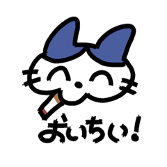 [LINEスタンプ] ねこのいっぷく