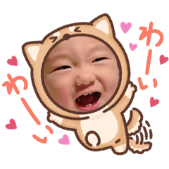 [LINEスタンプ] かいきくんスタンプ①