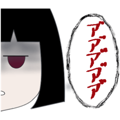 [LINEスタンプ] 闇病子ちゃん