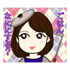 [LINEスタンプ] よねちゃんスタンプ♥