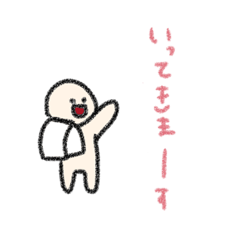 [LINEスタンプ] こどもが使えるすたんぷ