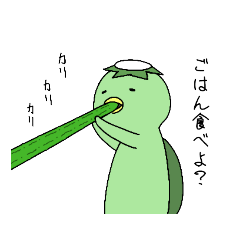 [LINEスタンプ] のんびりカッパ