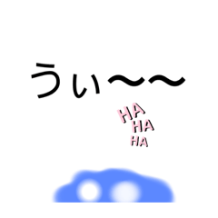 [LINEスタンプ] 酔ってる謎生物