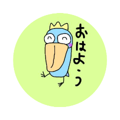 [LINEスタンプ] ハシビロコウの、ビロ君の日常