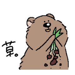 [LINEスタンプ] 笑わないこともあるクオッカワラビー