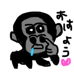 [LINEスタンプ] ゆるゴリーず