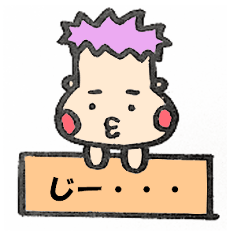 [LINEスタンプ] なすぼう