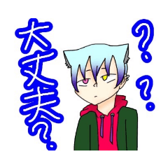 [LINEスタンプ] ちょいイラつく猫耳男子