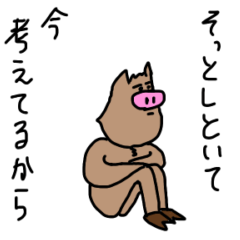 [LINEスタンプ] ぴっ太の基本スタンプ