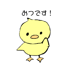 [LINEスタンプ] [使いやすい]ぴよ