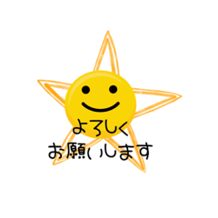 [LINEスタンプ] スマイルくん☺︎敬語