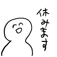 [LINEスタンプ] 無気力敬語【ただ笑ってる人】