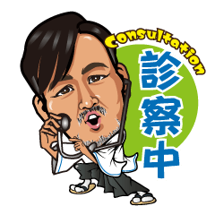 [LINEスタンプ] ドクターK 3