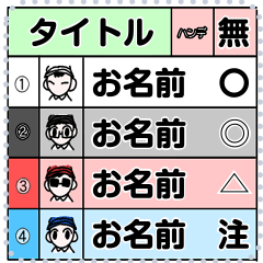 [LINEスタンプ] オッさんのためのスタンプ