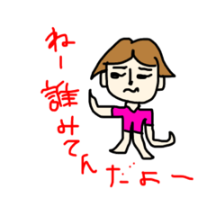 [LINEスタンプ] ここあファミリー2