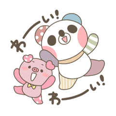 [LINEスタンプ] ♡ふちぱん♡