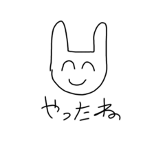 [LINEスタンプ] あんにゅいうさぎ2