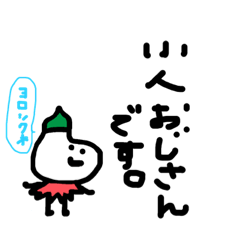 [LINEスタンプ] わらコレクション4